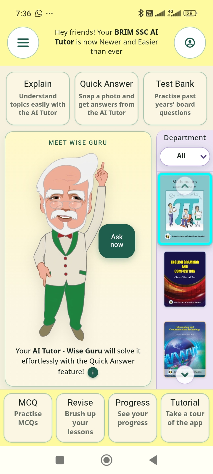 BRIM SSC app screenshot