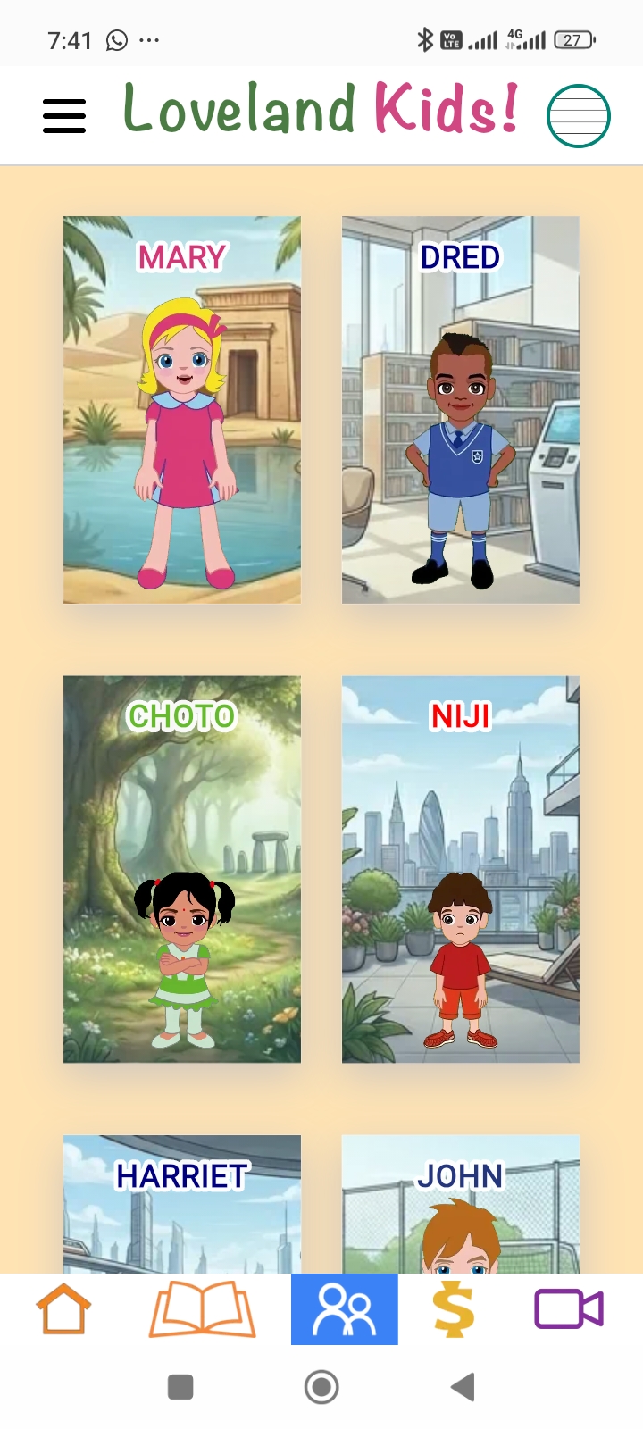 Loveland Kids app screenshot
